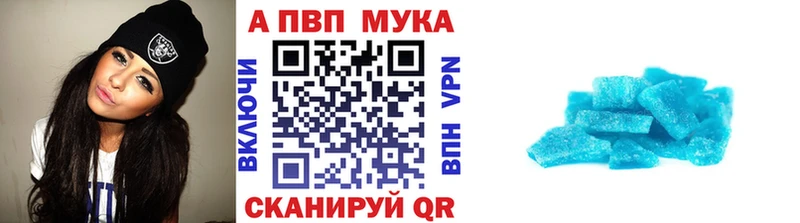 наркотики  Алагир  APVP мука 