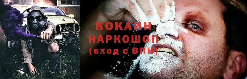 мега ССЫЛКА  сколько стоит  Алагир  COCAIN Перу 