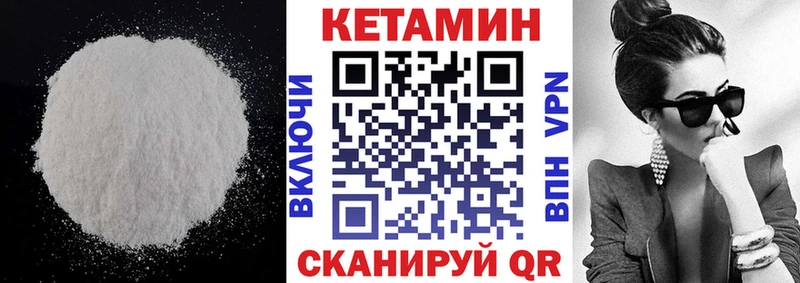 где купить наркоту  kraken как войти  Кетамин ketamine  Алагир 