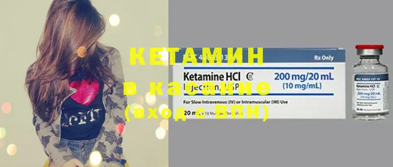 КЕТАМИН ketamine  omg сайт  Алагир  как найти закладки 