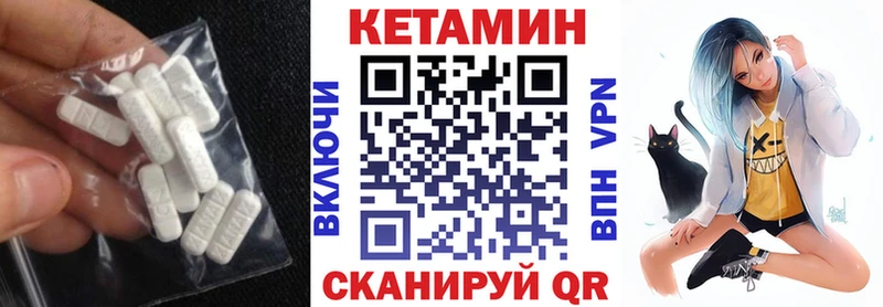 КЕТАМИН ketamine Алагир