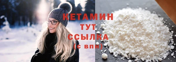 тгк Верхнеуральск