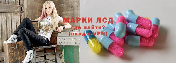 марки lsd Мегион