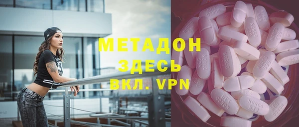 молекула духа Гусиноозёрск