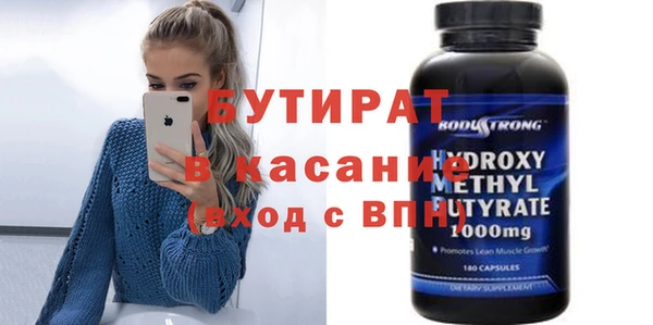 прущая мука Медвежьегорск