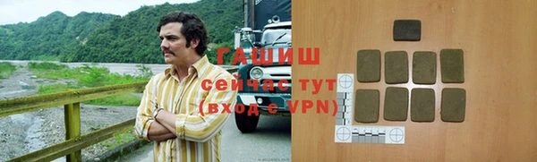 трава Пестово