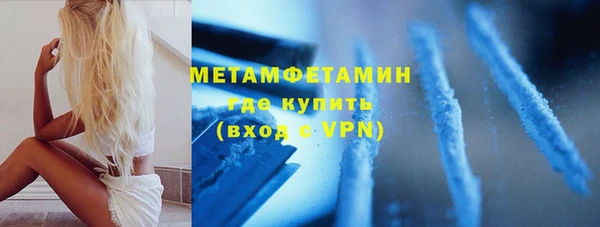 не бодяженный Медногорск