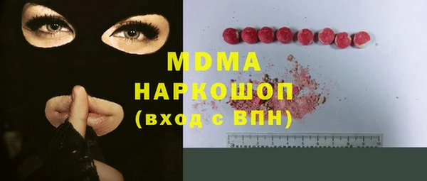 не бодяженный Медногорск