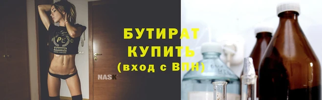 марки lsd Мегион