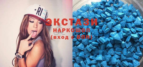соль ск Гусь-Хрустальный