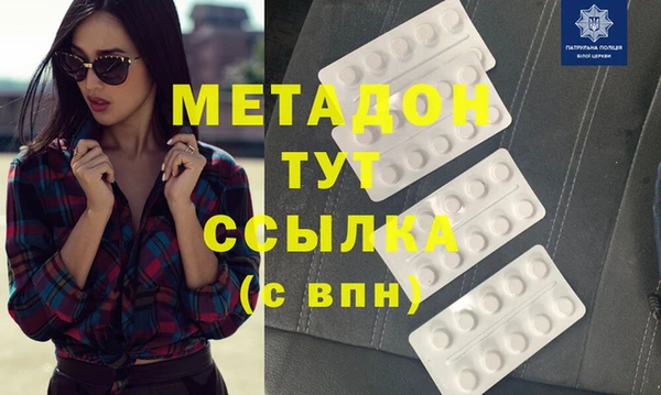 марки lsd Мегион