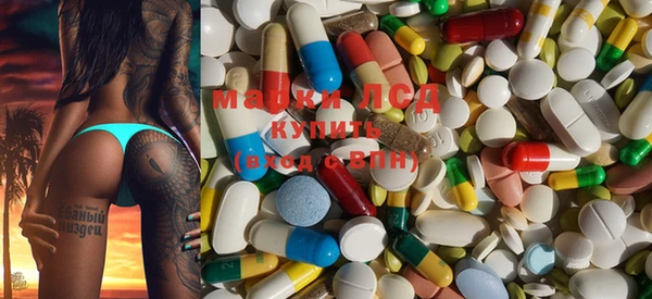марки lsd Мегион
