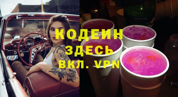 не бодяженный Медногорск