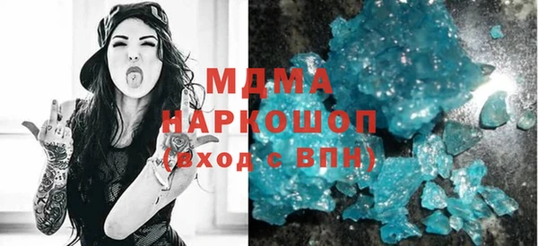 не бодяженный Медногорск