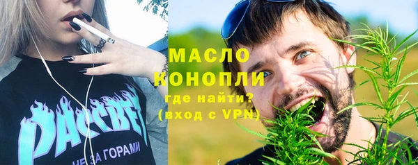 марки lsd Мегион