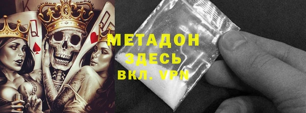 не бодяженный Медногорск