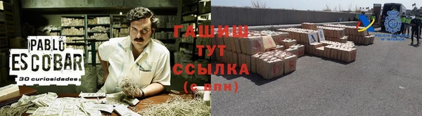 марки lsd Мегион