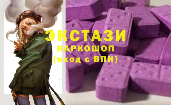 марки lsd Мегион