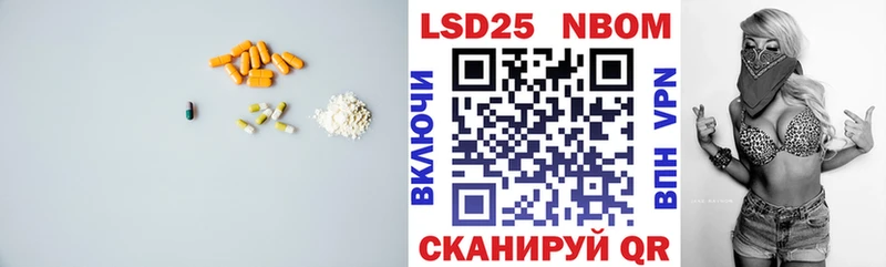 ЛСД экстази кислота  Алагир 
