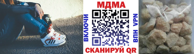 это состав  Алагир  MDMA молли 