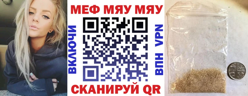 Меф мука  где найти   Алагир 