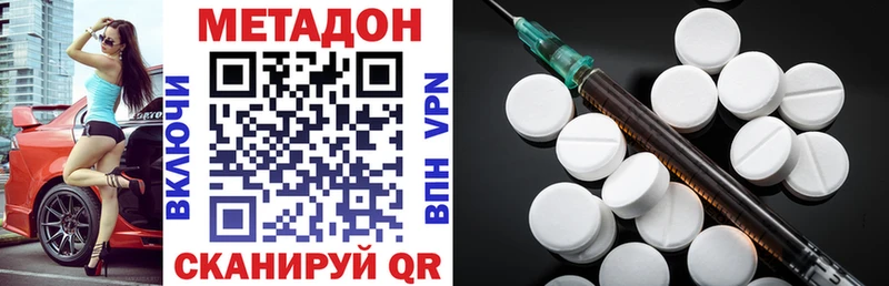 Метадон мёд Алагир