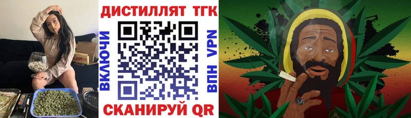 ТГК концентрат  Алагир 