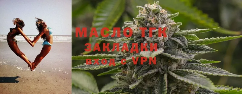 ТГК Wax  Алагир 