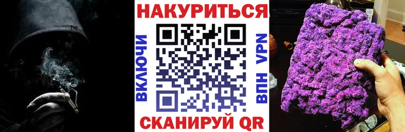 Конопля план  Алагир 